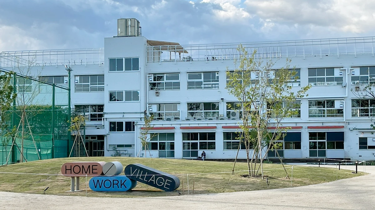 Section image